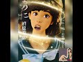 柏原芳恵クリスマスまで待てない2