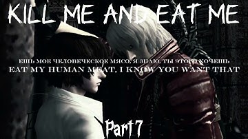 OPEN (3/13) MultiFandom MEP - Kill Me And Eat Me - DONE (0/13)