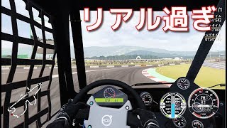 現役トレーラー運転士が 最新のトラックゲームを実況するとこうなる【ガチのレース】 screenshot 3