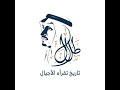 برعاية أمير الكويت الشيخ نواف الأحمد الجابر الصباح:الجامعة العربية المفتوحة تحتفل بعامها العشرين
