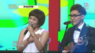 현숙&추가열 행복은 눈 앞에 전국top10가요쇼 20170520