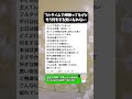 ㊗️100万再生!【主婦の限界】フルタイムで頑張ってるけどもう何もする気になれない #母の限界 #共働き #共感できる