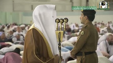الشيخ ماهر المعيقلي ماتيسر من سورة غافر