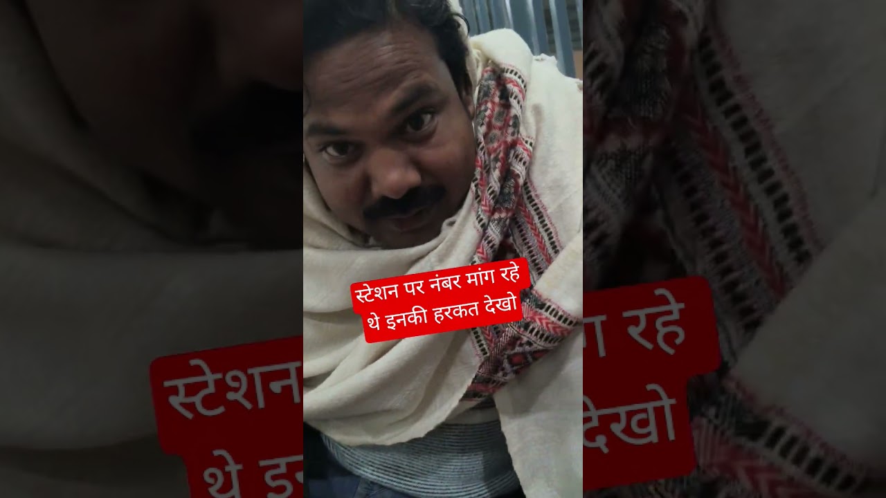 इनकी हरकतदेखोRiyarakesh  