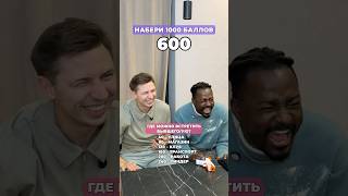 А ты что гуглишь по ночам?😏 #морозовы #юмор #challenge #shorts