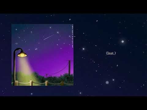 마리탱 (Maritaeng) - 그때로 돌아가 널 꼭 안고 싶어 (Official) (Inst.)