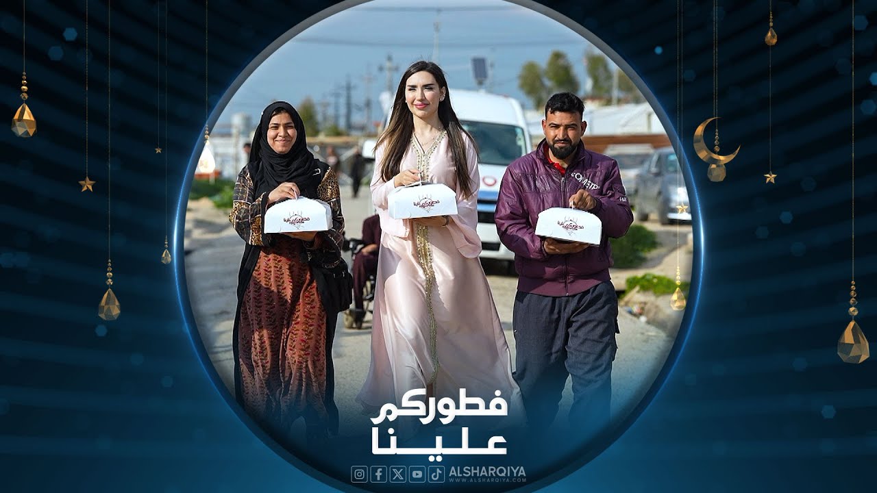 عائلة أبو سليمان من الموصل | فطوركم علينا