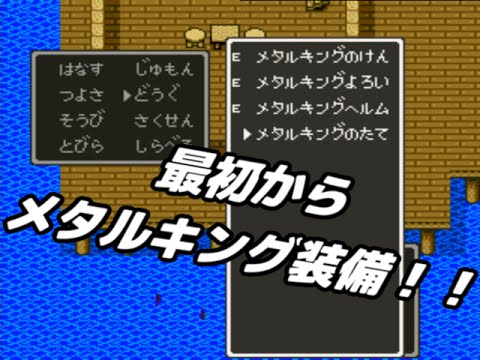 Sfc ドラゴンクエスト5 ボロンゴ技 Gamecenter Gxの解析