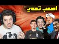 تحديت المارد الازرق وحاولت اهزمه😂 ..! ( تحديته انه يعرفني! ) Akinator