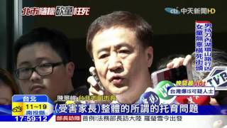 20160328中天新聞　柯市府建立精障管理？只喊聲沒動作