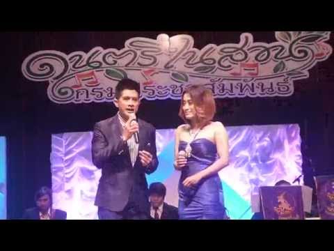 เงาแห่งความหลัง - สุรีย์พร /สองพล - ดนตรีในสวนครั้งที่ 34 กรมประชาสัมพันธ๋ 21 พฤษภาคม 2558