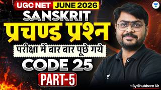 UGC NET 2026 Sanskrit Paper 2 Marathon | Most Repeated PYQs One Shot L5 | Shubham Sir