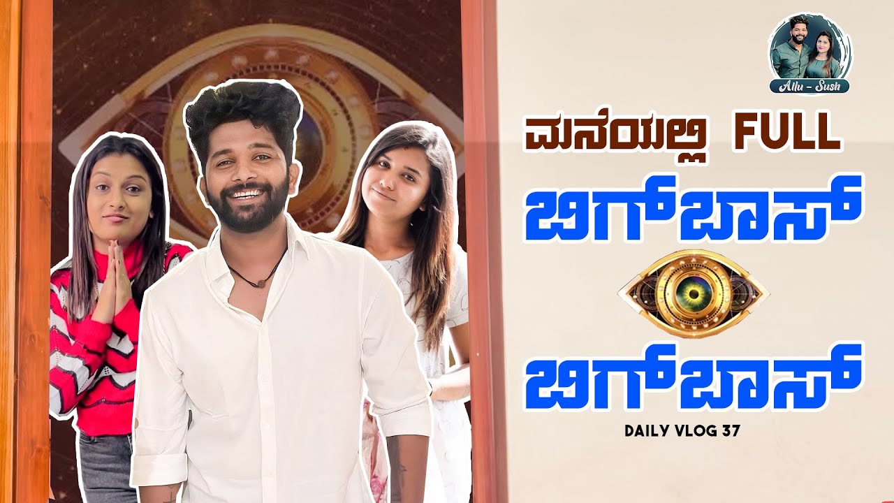 Biggboss Winner: Who Guessed it right? | Escape From Bangalore | Kannada Vlogs |