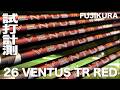 フジクラ『 26 VENTUS TR RED 』シャフト　トラックマン試打