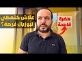 كيفاش تقلع الصديق المزيف من الاول 3 تصرفات خطيرة و غامضة يقوم بها عزيز أفكار Aziz Afkar 