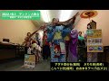 2022.10.1 チンドン大集合 福岡市・みのしま商店街