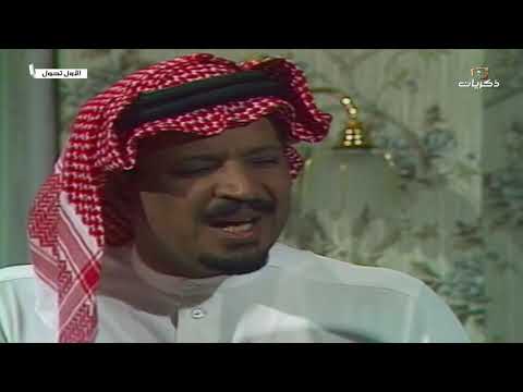 مسلسل الأول تحول الحلقة الثالثة
