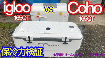 クーラーボックス Youtube クーラーボックス Youtube