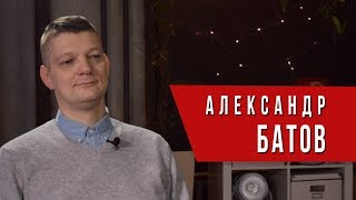 Мы знаем как организовывать профсоюзы и забастовки - Александр Батов