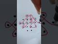 6*2 Simple Muggulu| Simple Sikku Kolam | Simple Rangoli Designs #rangoli #youtubeshorts #shorts