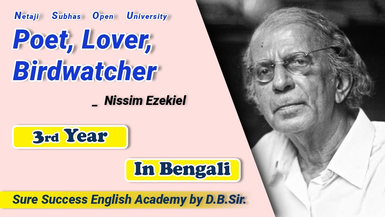 Poet, Lover, Birdwatcher by Nissim Ezekiel in Bengali II BDP II NSOU II