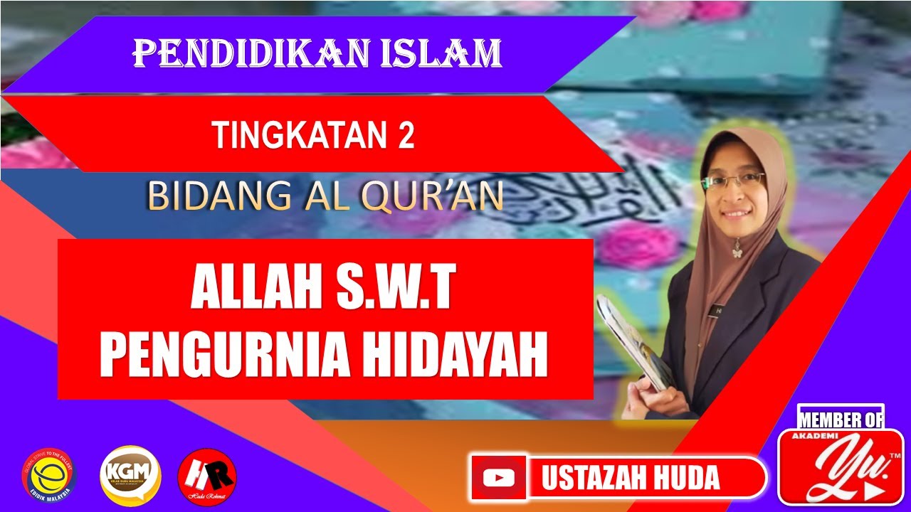 ALLAH S.W.T PENGURNIA HIDAYAH | PENDIDIKAN ISLAM | TINGKATAN 2 | BIDANG AL QURAN | PELAJARAN 1