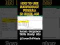 SUMPRODUCT Formula in Excel 365 Complete Use #viralexcelshorts #viralshorts #trandingshorts #viral