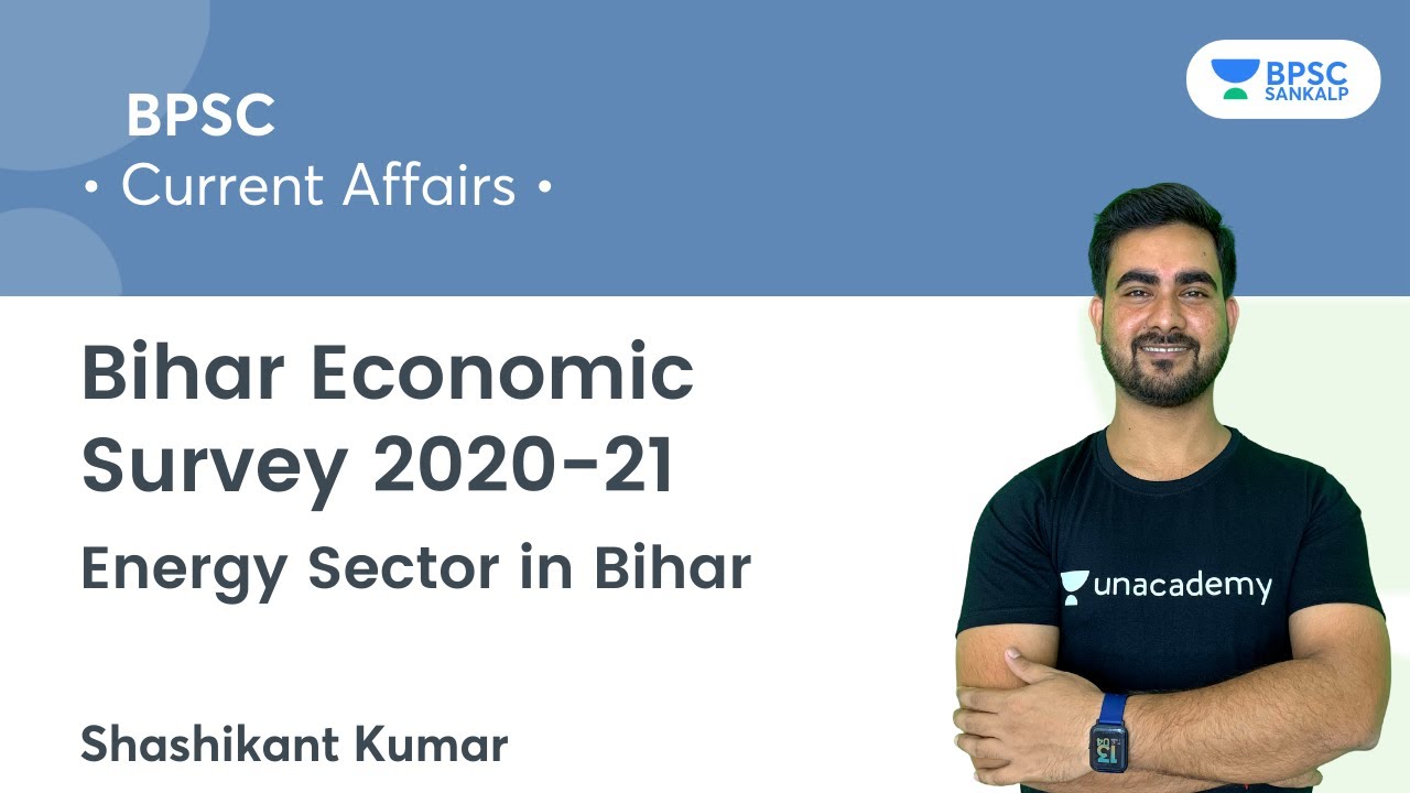 Bihar Economic Survey 2020-21| Energy Sector in Bihar | BPSC |BPSC Sankalp |Shashikant Kumar