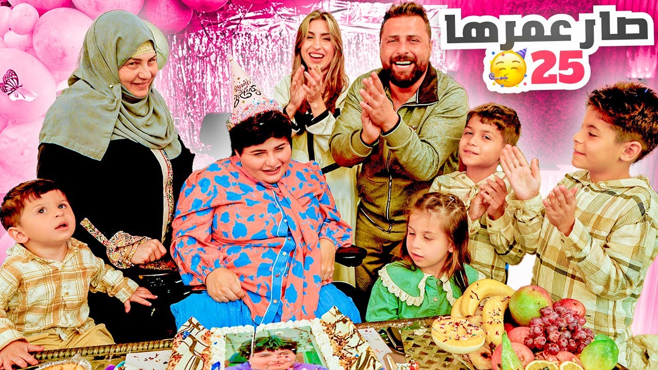 حققنا حلم أختي نور في عيد ميلادها!🥳 بعد غياب 9 سنوات💔 | ريتشو و ننوش