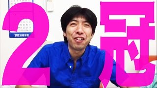 「ボルト２冠」ねづっち（ニュース）