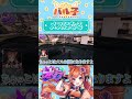 メスになる【#ストグラ/#うさぎさん】