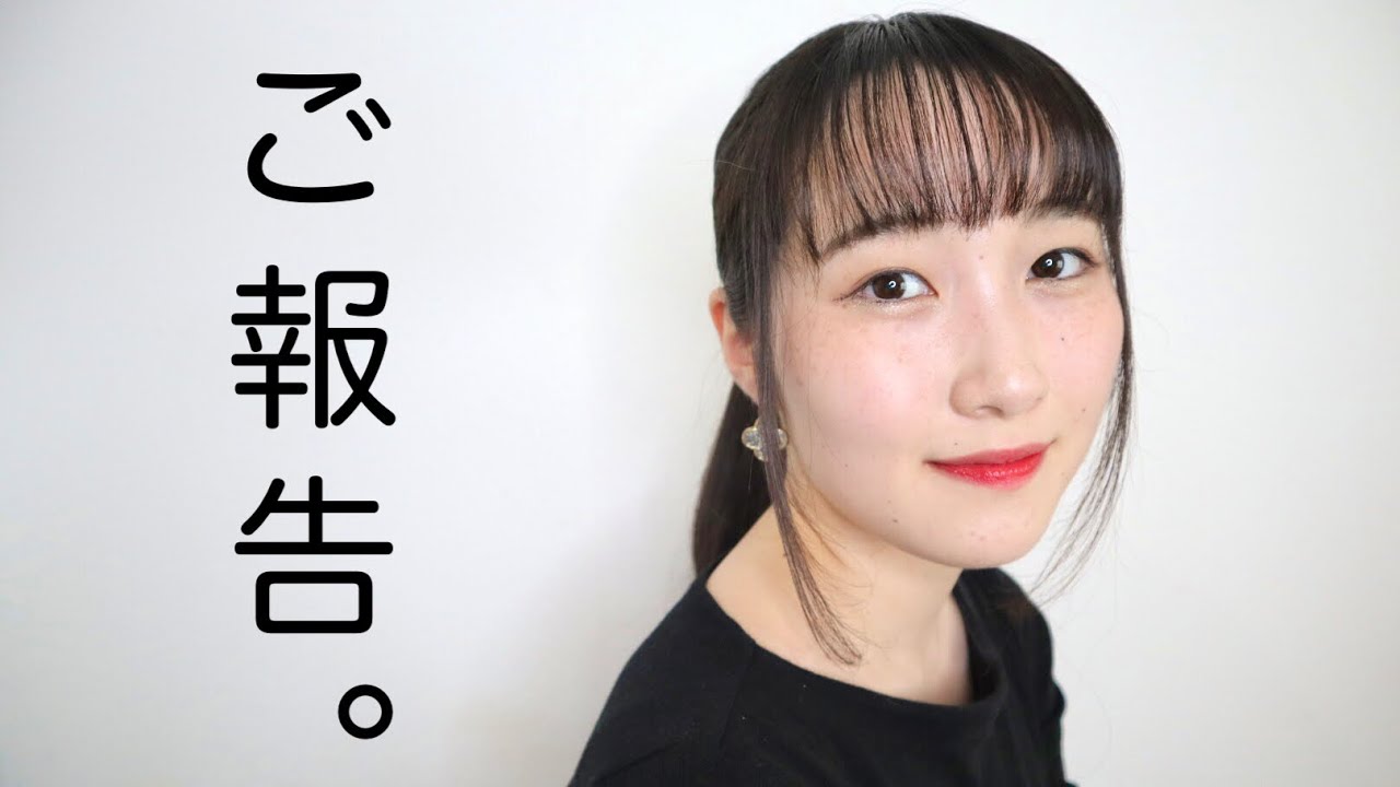 ［告知］まなるん、映画に出るってよ。