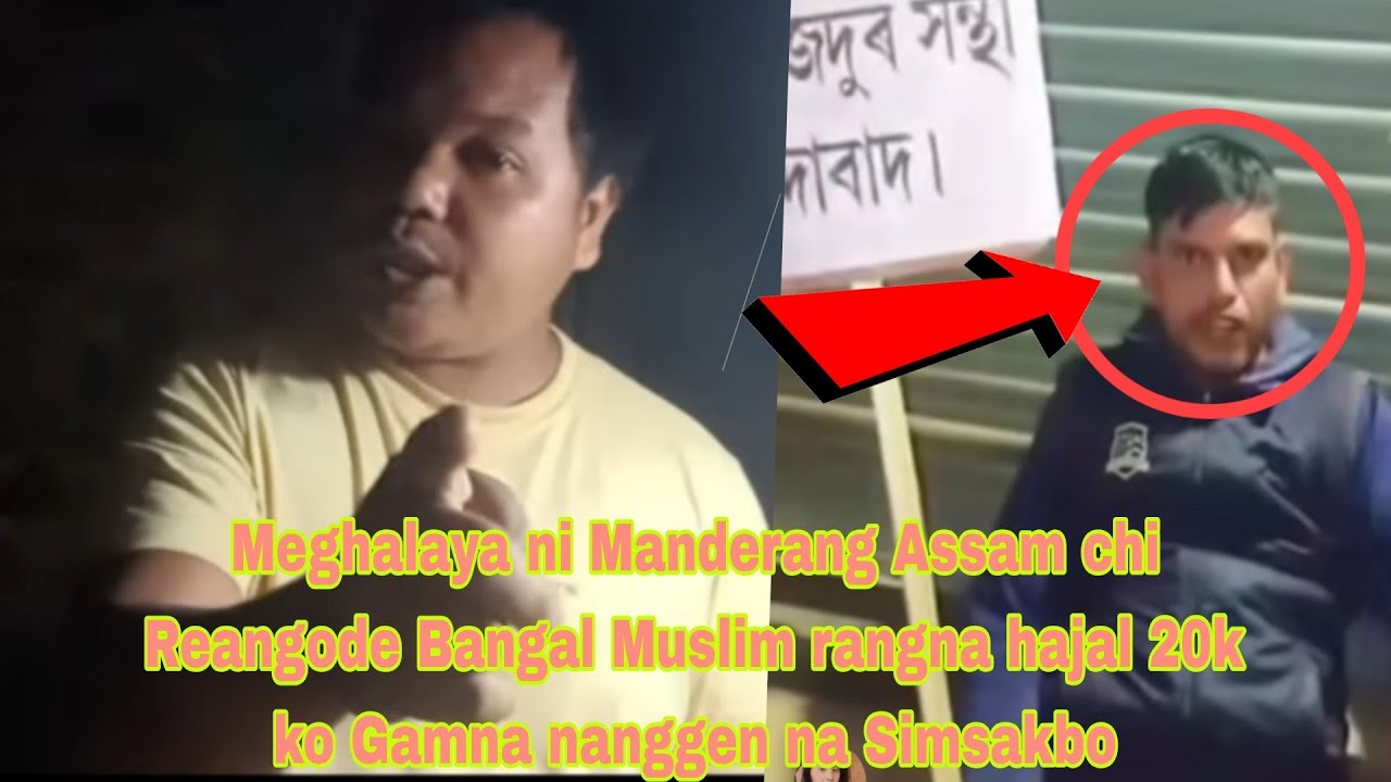 Meghalaya ni Manderang Assam chi Reangode Bangal Muslim rangna hajal 20k Gamna nanggen na Simsakbo 