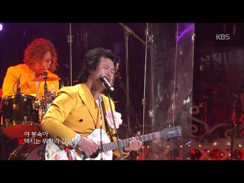 [HIT] 열린음악회 - 장미여관(Rose Motel) - 봉숙이.20150419