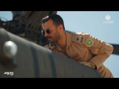 سلاح طيران القوات البرية ه مم تعانق السماء وبسالة واحترافية في الأداء