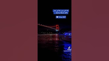سورة النمل .. قرآن .. حالات واتس 💙
