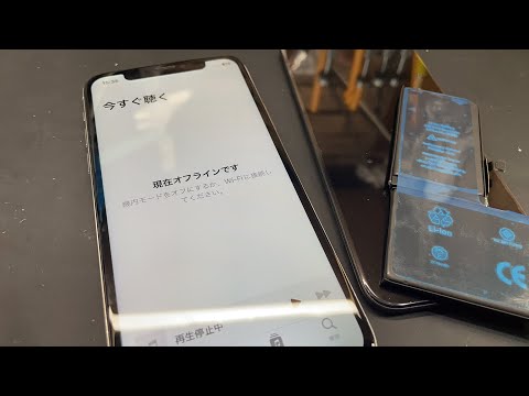 Apple iPhone X 256G ディスプレイ交換歴あり ゴーストタッチ iPhone X ゴーストタッチ😫ディスプレイ+バッテリー交換修理