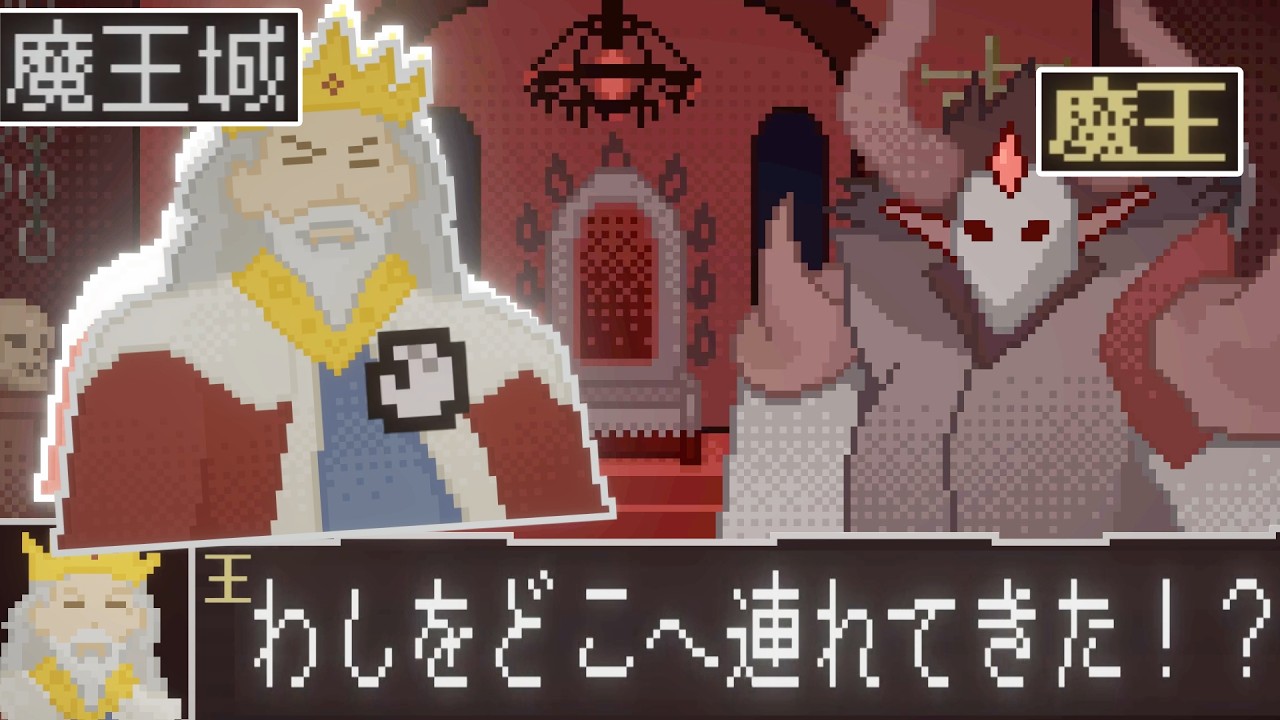 掴んでいたモノを次の場面に持ち越せるゲーム【 LEG - 勇者レッグの冒険 】