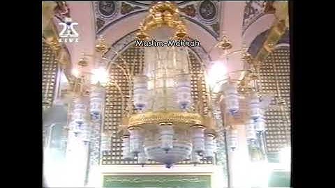 تلاوة مرئية نادرة للشيخ حسين آل الشيخ من سورتي التوبة ويونس تهجد ليلة ٢٩ رمضان ١٤٢١هـ