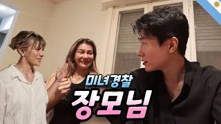 "Are You Dating My Daughter?" Earning an Argentine Mom's Approval with Korean Manners screenshot 5