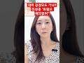 진성준 “트럼프 과도하고 무도한 요구&quot; 이재명과 트럼프 만나지도 못한 상황에 강경 모드 맞나? 현 정부 신뢰 구축 되지 못한 상황. 일본과 달라. #진성준 #트럼프 #한미동맹