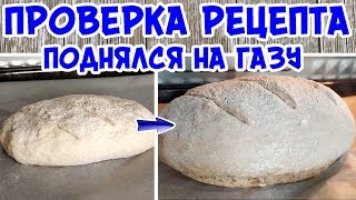 Мука, Минеральная Вода, Соль - и ЧУДО на Столе!! ТАКОЕ ВОЗМОЖНО? Мука, Минеральная Вода, Соль - и ЧУДО на Столе!! ТАКОЕ ВОЗМОЖНО?