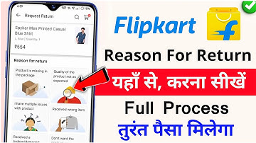 Flipkart mein Reason for Return kaise karen | Flipkart Refund aur Return kaise kare | product return