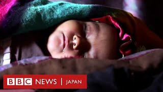 飢えるアフガニスタンの家族、赤ちゃんを約6万円で売る　食費のため