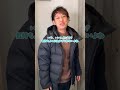 これされたらなんか嫌だよね