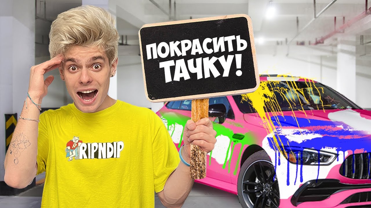 Вандалы испортили машину Вандалы испортили машину