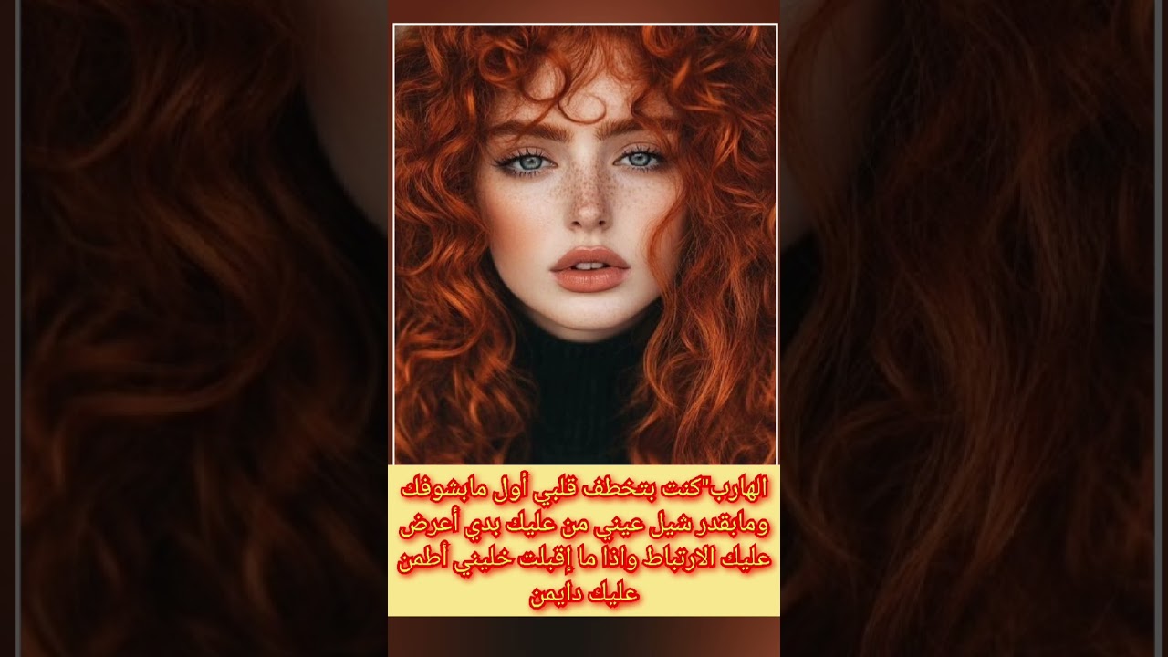 #طاقة #الهارب 