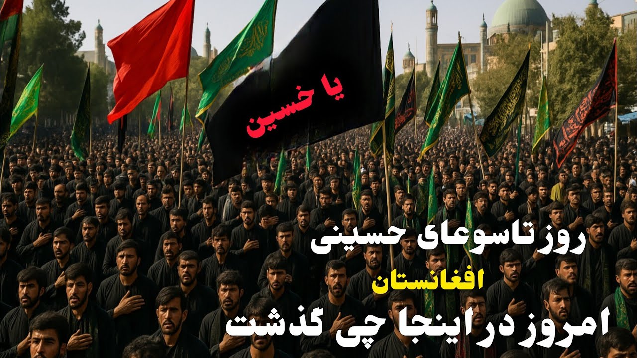 مراسم تاسوعا حسینی خوب بود تا اینکه یک عضوی امر بالمعروف خواست صحبت کند مردم نگذشت