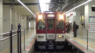 【到着！】近鉄京都線 1252系+8600系 京都行き急行 京都駅