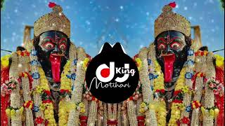 Jai Maa Kali DJ Mix - जय माँ काली | Navratri Special Song DJ Remix | vibration Bass Mix - DJ ADARSH
